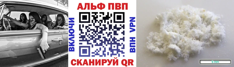 Альфа ПВП крисы CK  Купить закладки  Карабулак 