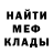 Конопля Bruce Banner Samuraiguy1980