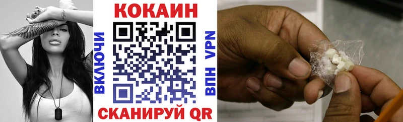 Cocaine 98% Купить закладки Карабулак