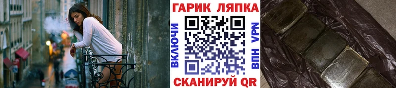 Купить где  Карабулак  Гашиш Premium 