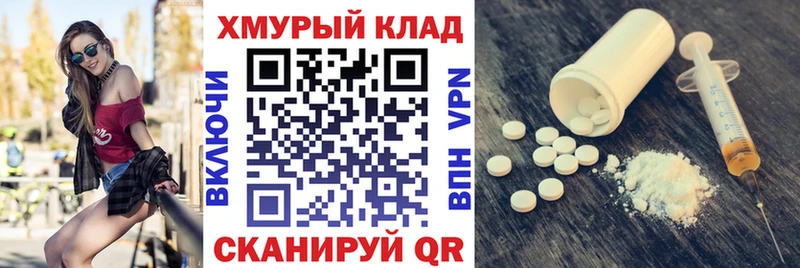 Героин хмурый  Купить где  Карабулак 