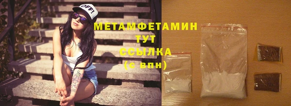MDMA Зеленодольск