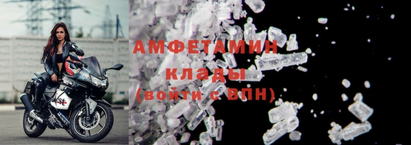 скорость Зеленокумск