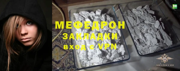 бошки Зерноград