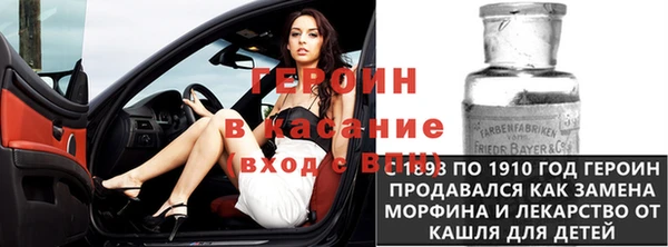 бошки Зерноград