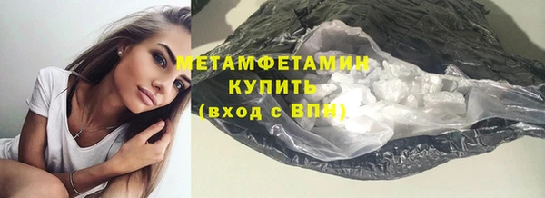 MDMA Зеленодольск