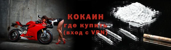 бошки Зерноград