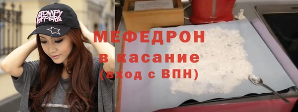 скорость Зеленокумск