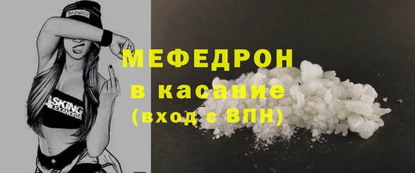 MDMA Зеленодольск