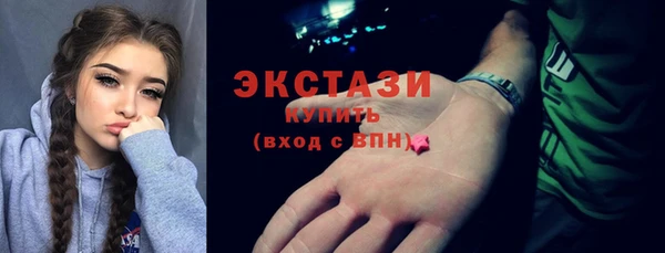 скорость Зеленокумск