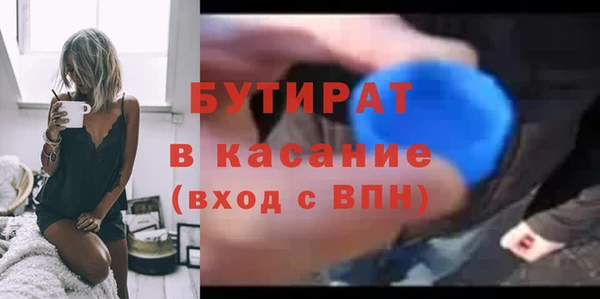 бошки Зерноград
