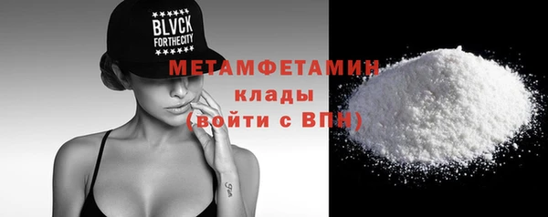 бошки Зерноград