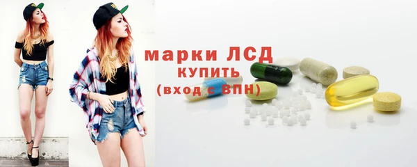 MDMA Зеленодольск