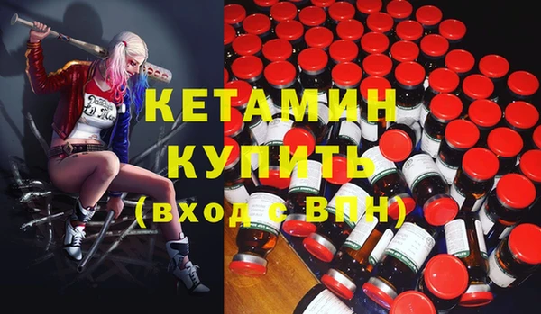 MDMA Зеленодольск