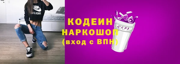 бошки Зерноград