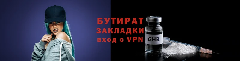 скорость Зеленокумск