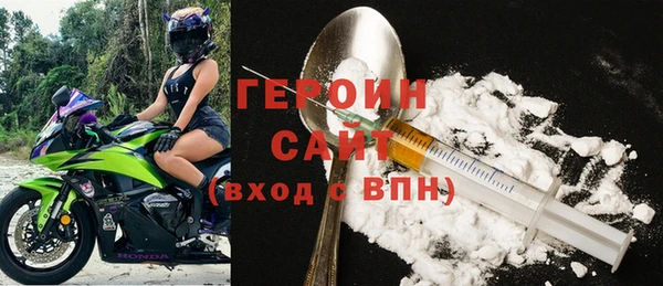 бошки Зерноград