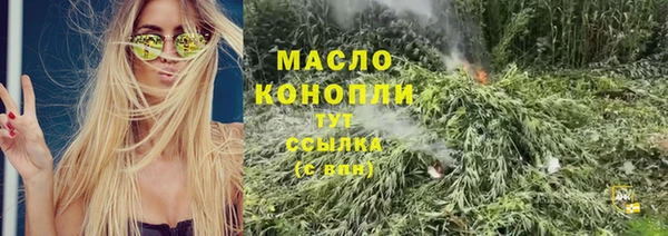 бошки Зерноград