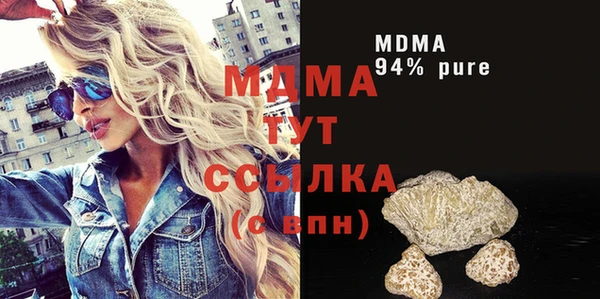 бошки Зерноград