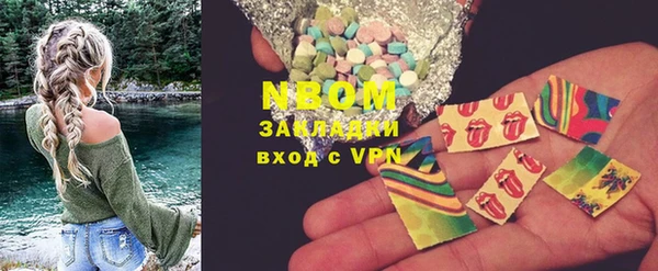 MDMA Зеленодольск