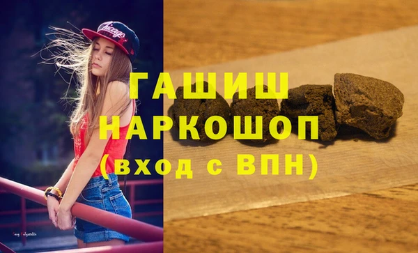 бошки Зерноград