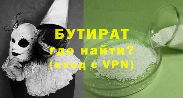 бошки Зерноград