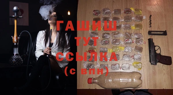 бошки Зерноград