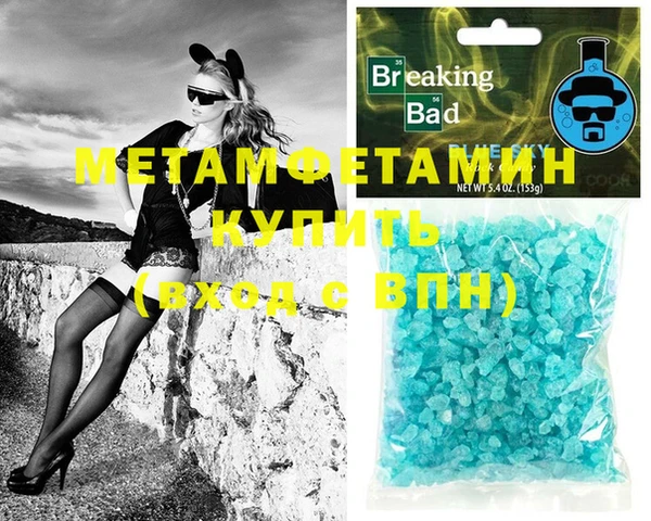 MDMA Зеленодольск