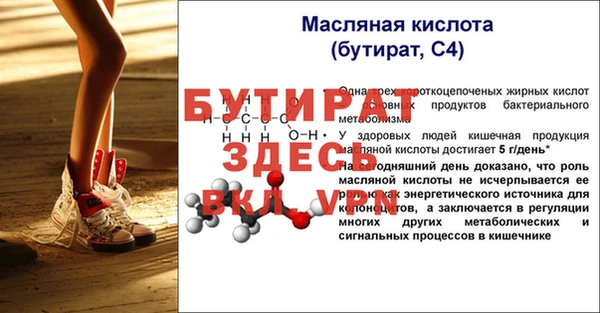 MDMA Зеленодольск