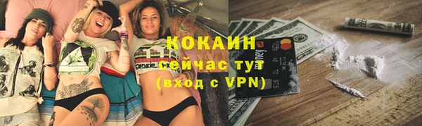 бошки Зерноград