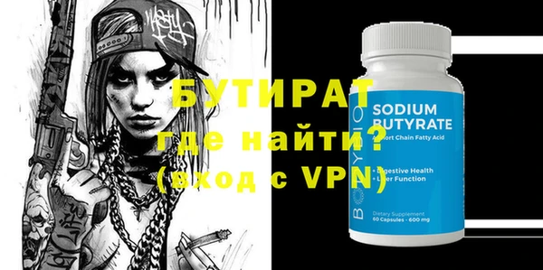 MDMA Зеленодольск