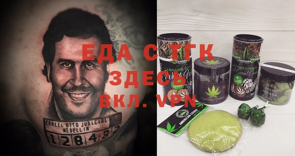 бошки Зерноград