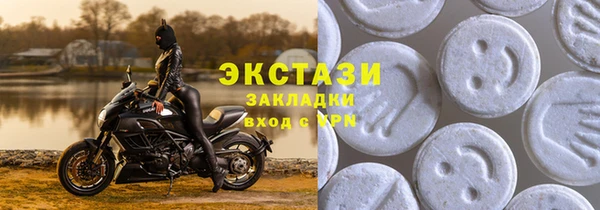 скорость Зеленокумск