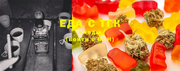 MDMA Зеленодольск