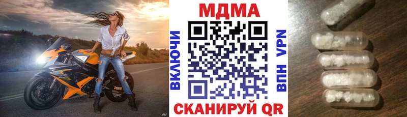 МДМА молли  Купить где  Карабулак 