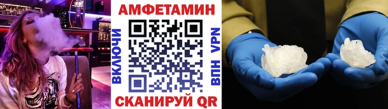 Метамфетамин мет Купить Карабулак
